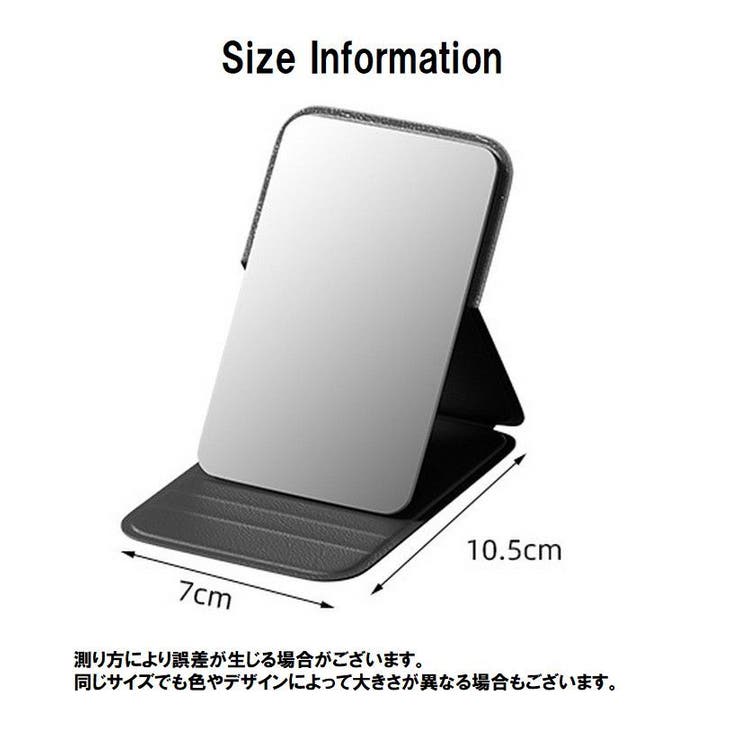 コンパクトミラー 手鏡 ハンドミラー | PlusNao | 詳細画像14 