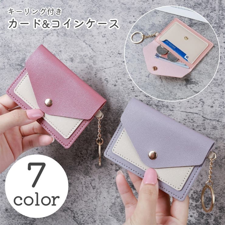 カードケース コインケース カード入れ | PlusNao | 詳細画像1 