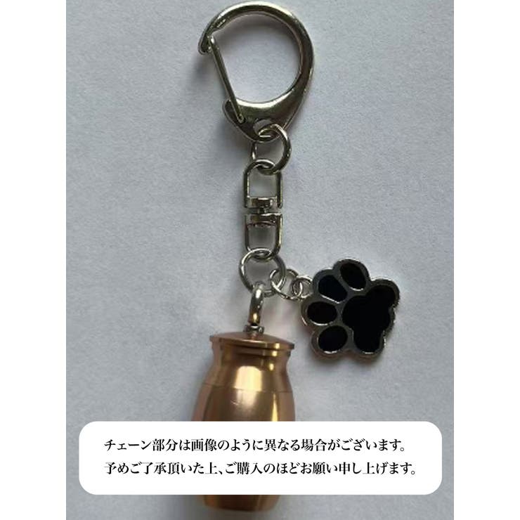 遺骨カプセル 遺骨キーホルダー チャーム付き | PlusNao | 詳細画像12 