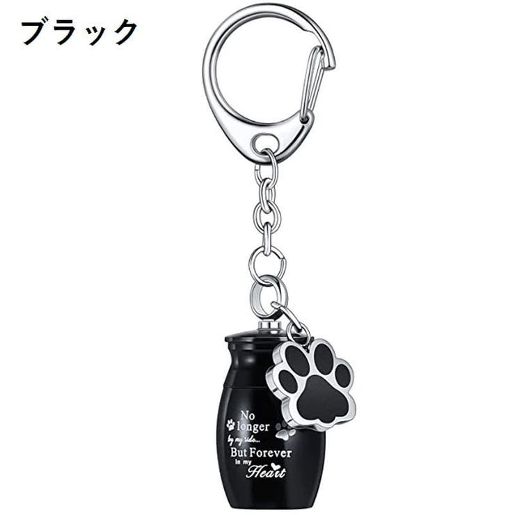 遺骨カプセル 遺骨キーホルダー チャーム付き | PlusNao | 詳細画像2 
