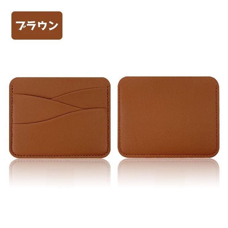 カードケース カード入れ カード収納 | PlusNao | 詳細画像12 