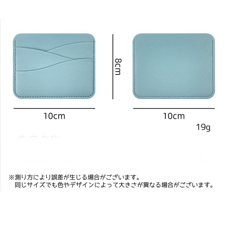 カードケース カード入れ カード収納 | PlusNao | 詳細画像13 
