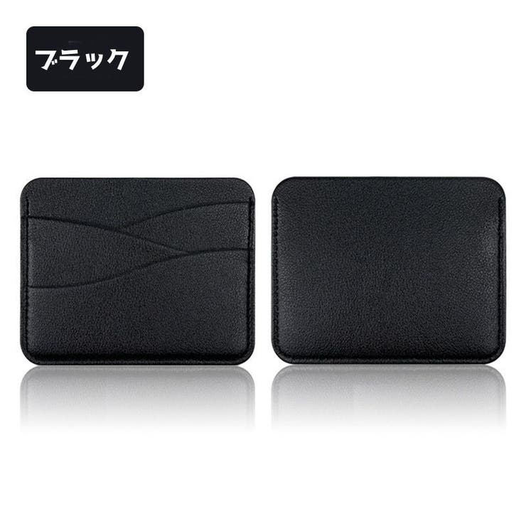 カードケース カード入れ カード収納 | PlusNao | 詳細画像6 