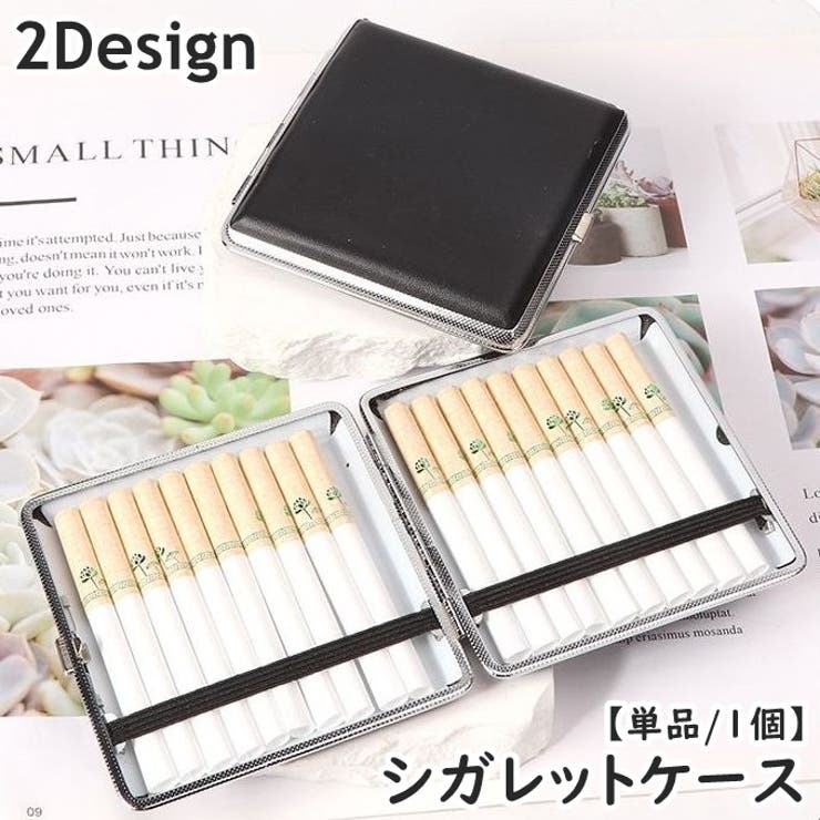 シガレットケース タバコケース 単品 | PlusNao | 詳細画像1 