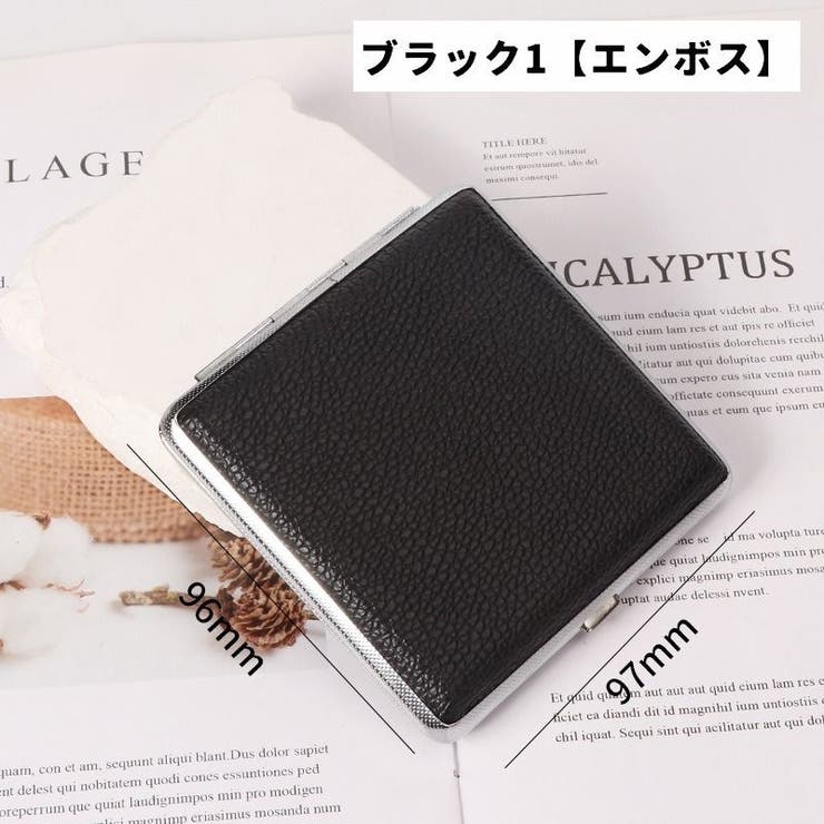 シガレットケース タバコケース 単品 | PlusNao | 詳細画像14 