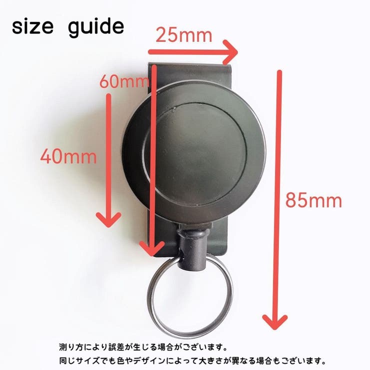 リールキークリップ キーリール リールクリップ | PlusNao | 詳細画像10 