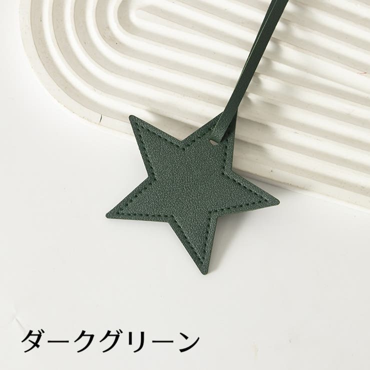 バッグチャーム 2個セット キーホルダー | PlusNao | 詳細画像10 