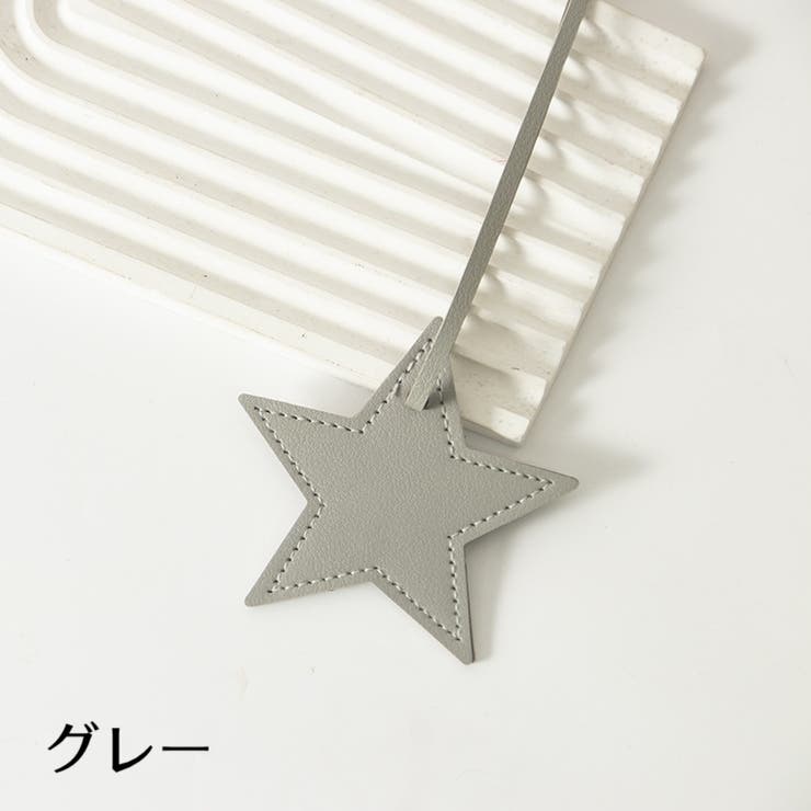 バッグチャーム 2個セット キーホルダー | PlusNao | 詳細画像12 