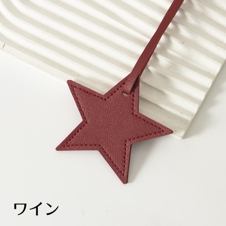 バッグチャーム 2個セット キーホルダー | PlusNao | 詳細画像15 