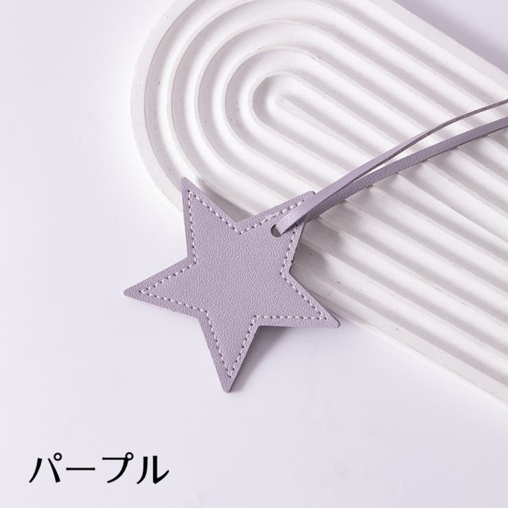 バッグチャーム 2個セット キーホルダー | PlusNao | 詳細画像5 