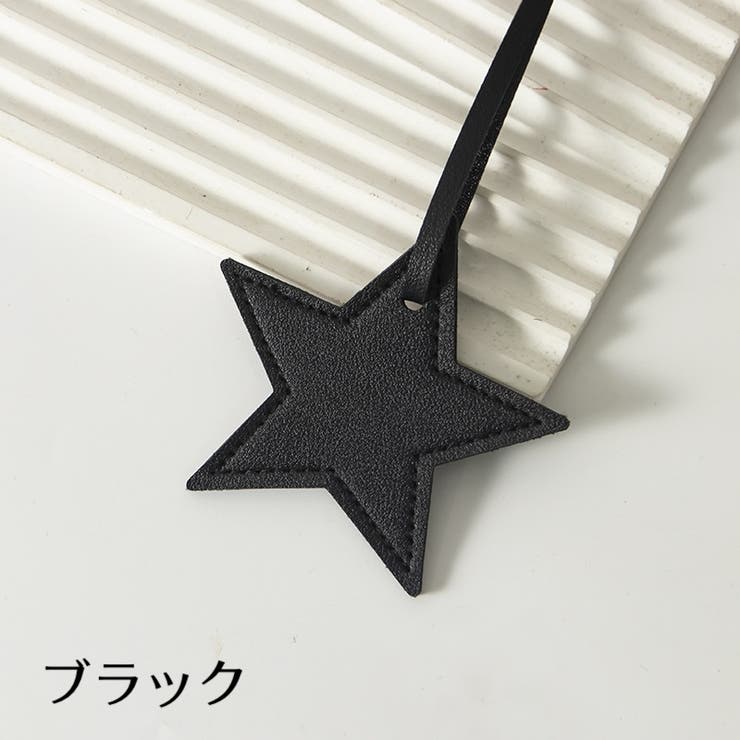 バッグチャーム 2個セット キーホルダー | PlusNao | 詳細画像7 