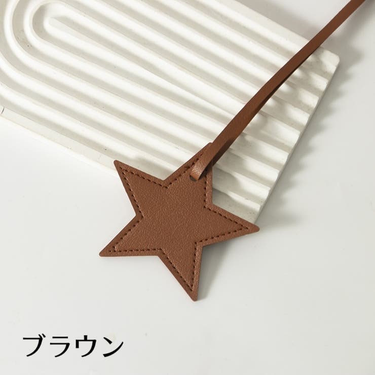 バッグチャーム 2個セット キーホルダー | PlusNao | 詳細画像8 