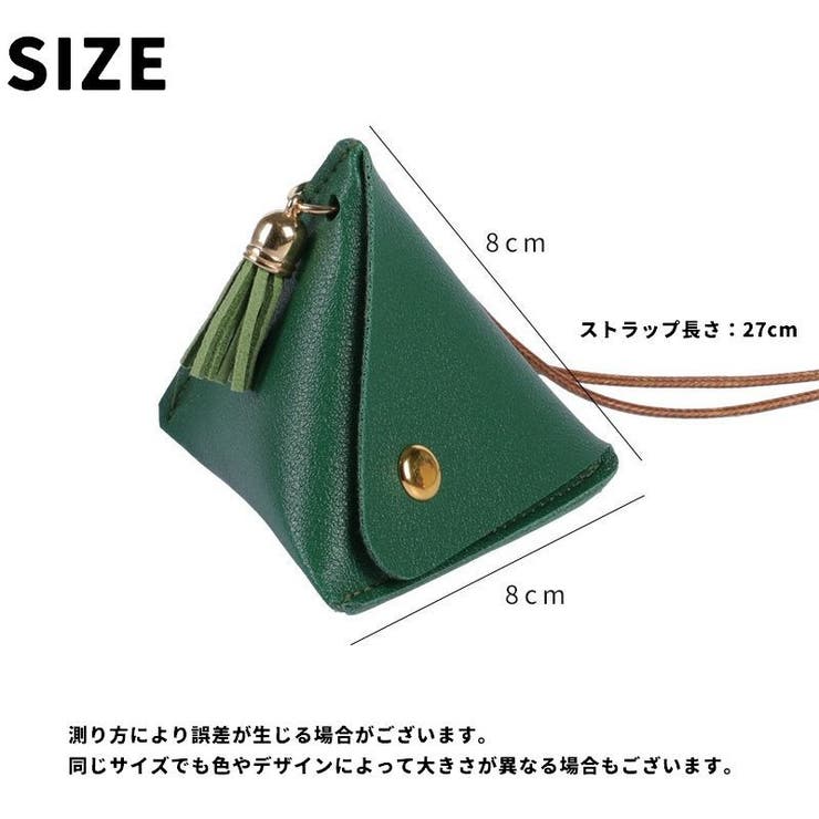 コインケース 小銭入れ ミニ | PlusNao | 詳細画像16 