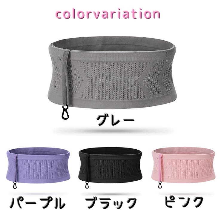 ランニングポーチ ウェストポーチ ランニング | PlusNao | 詳細画像13 