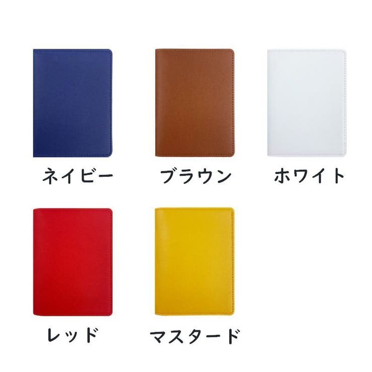 パスポートケース パスポートカバー 2つ折り | PlusNao | 詳細画像19 