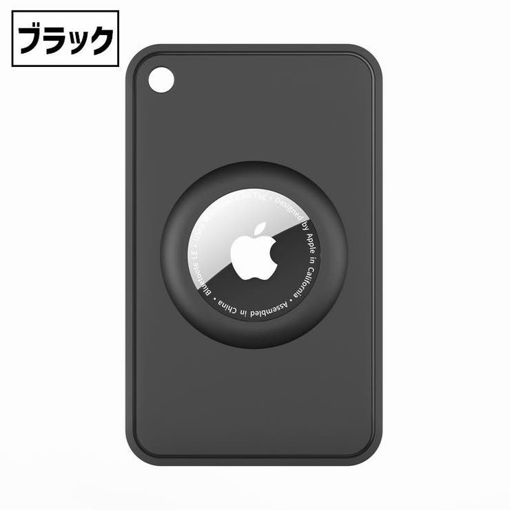AirTag エアタグ用 保護ケース | PlusNao | 詳細画像10 