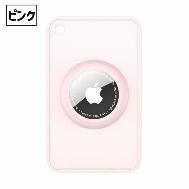 AirTag エアタグ用 保護ケース | PlusNao | 詳細画像11 