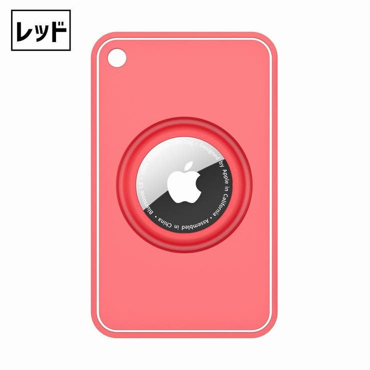 AirTag エアタグ用 保護ケース | PlusNao | 詳細画像12 