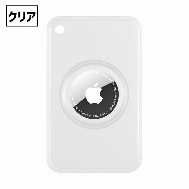 AirTag エアタグ用 保護ケース | PlusNao | 詳細画像14 