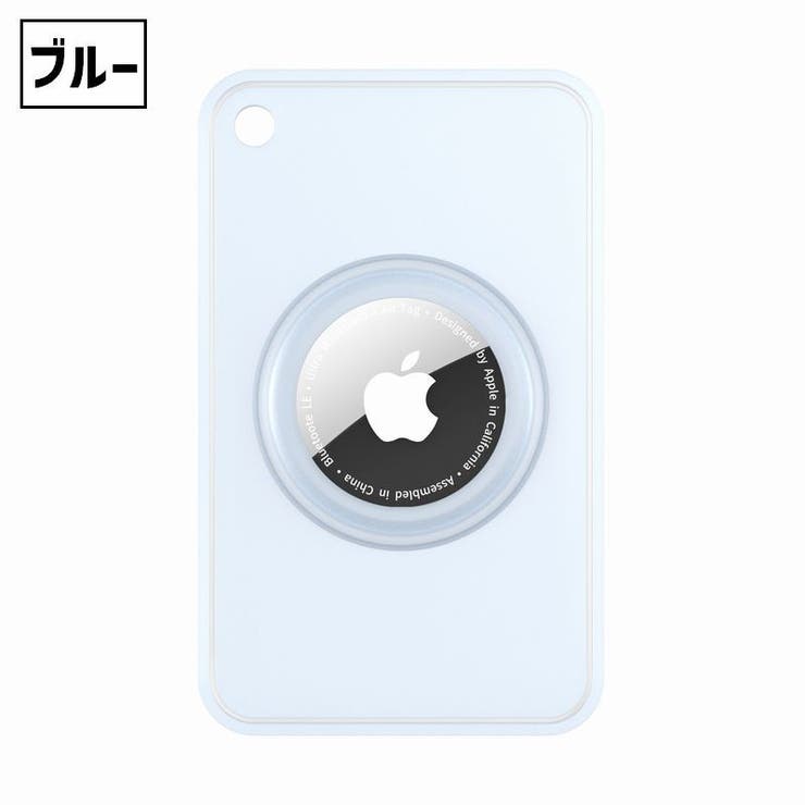 AirTag エアタグ用 保護ケース | PlusNao | 詳細画像15 