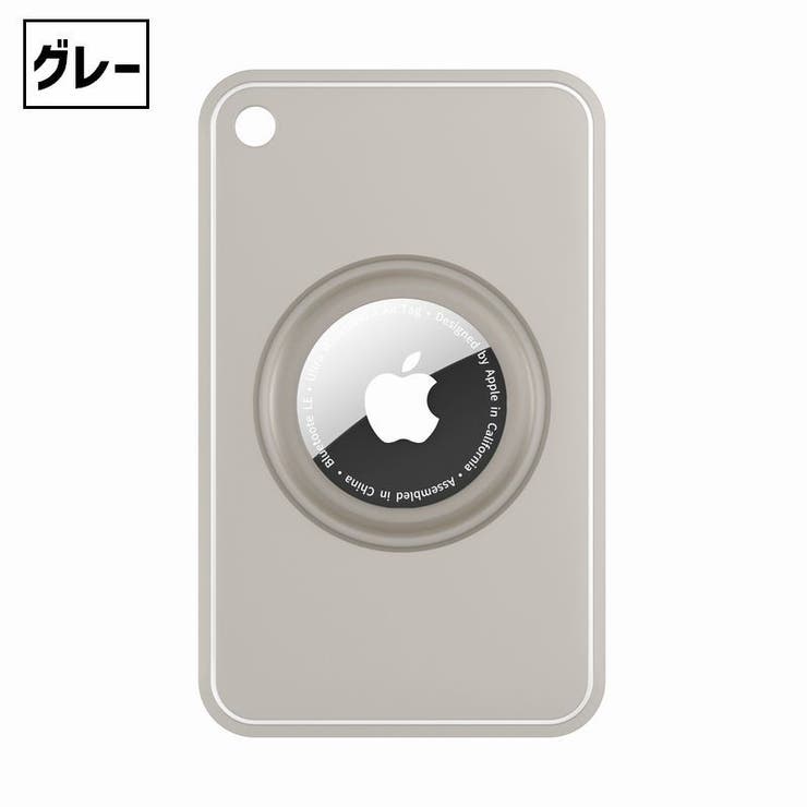 AirTag エアタグ用 保護ケース | PlusNao | 詳細画像16 