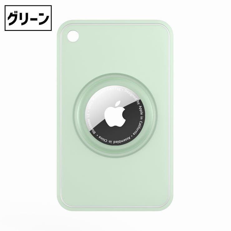 AirTag エアタグ用 保護ケース | PlusNao | 詳細画像17 