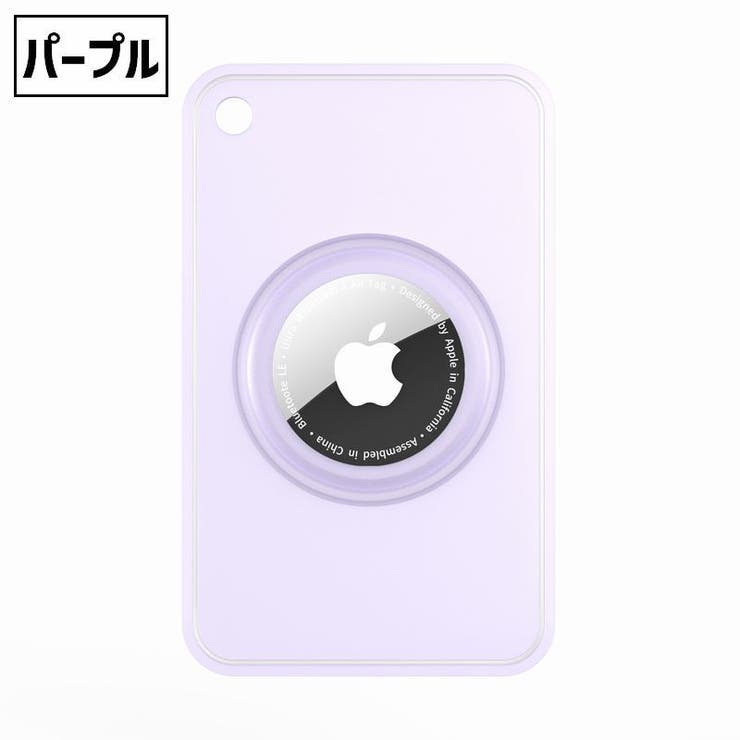 AirTag エアタグ用 保護ケース | PlusNao | 詳細画像18 