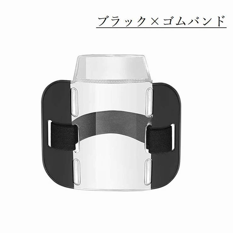 アームバンド IDカード IDバンド | PlusNao | 詳細画像13 