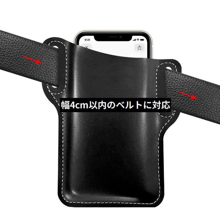 ベルトポーチ スマホポーチ レザー風 | PlusNao | 詳細画像14 