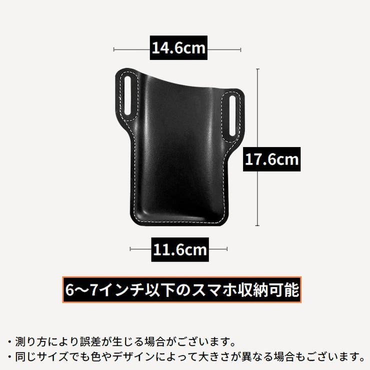 ベルトポーチ スマホポーチ レザー風 | PlusNao | 詳細画像17 