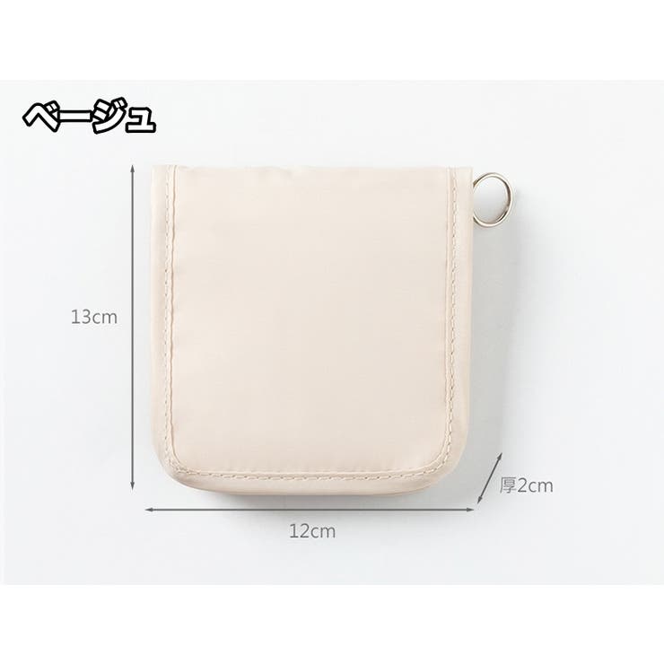 メディカルポーチ ファーストエイド 薬ポーチ | PlusNao | 詳細画像12 