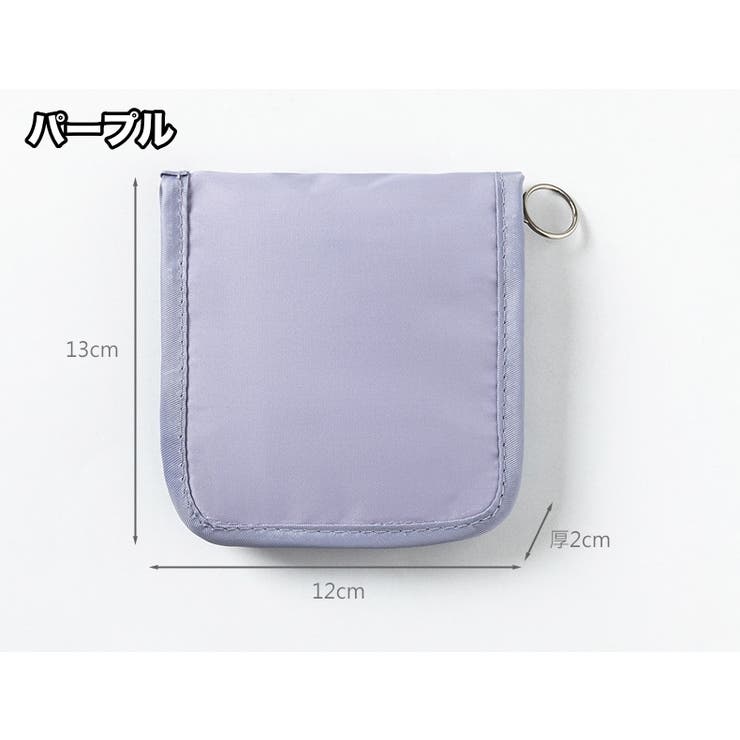 メディカルポーチ ファーストエイド 薬ポーチ | PlusNao | 詳細画像13 