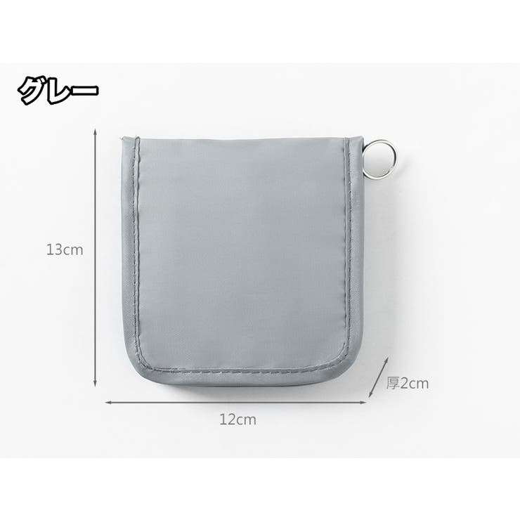 メディカルポーチ ファーストエイド 薬ポーチ | PlusNao | 詳細画像14 