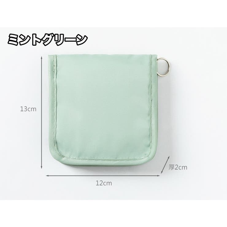 メディカルポーチ ファーストエイド 薬ポーチ | PlusNao | 詳細画像15 