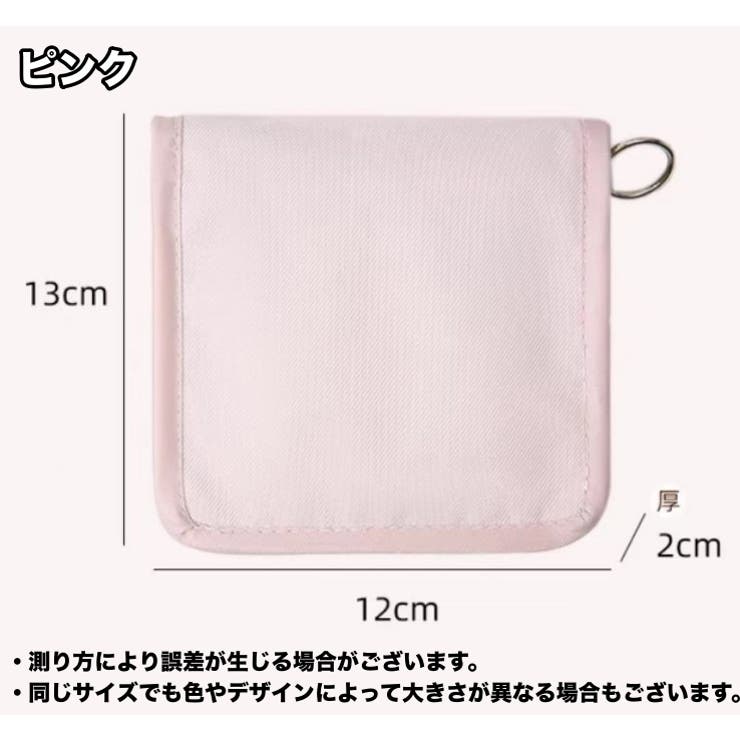 メディカルポーチ ファーストエイド 薬ポーチ | PlusNao | 詳細画像16 