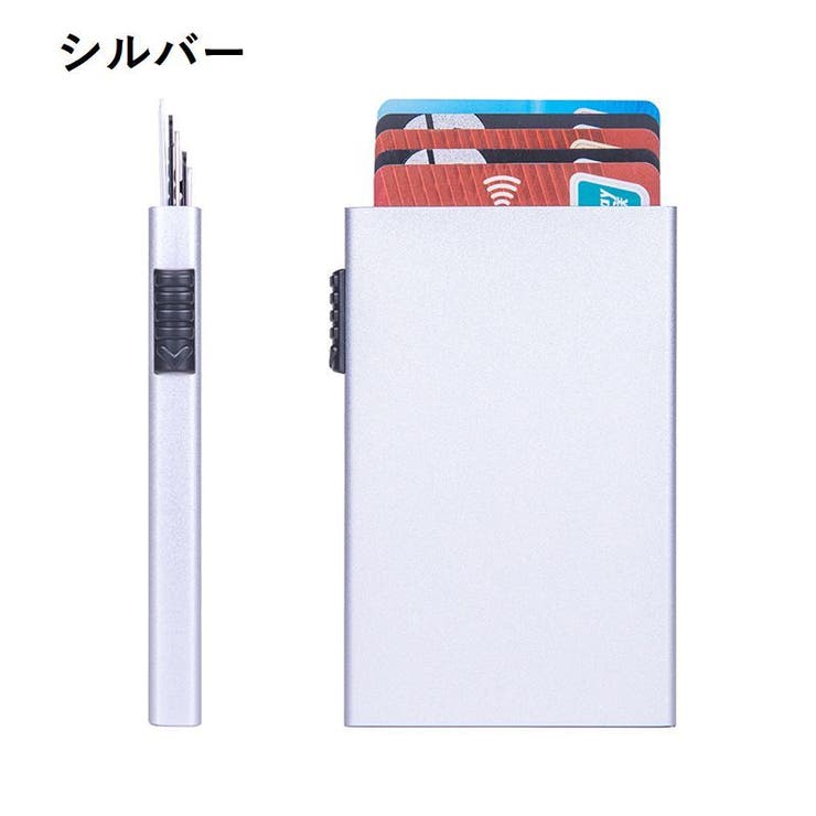 カードケース スライド式 スキミング防止 | PlusNao | 詳細画像15 