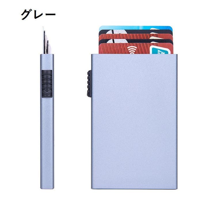 カードケース スライド式 スキミング防止 | PlusNao | 詳細画像17 