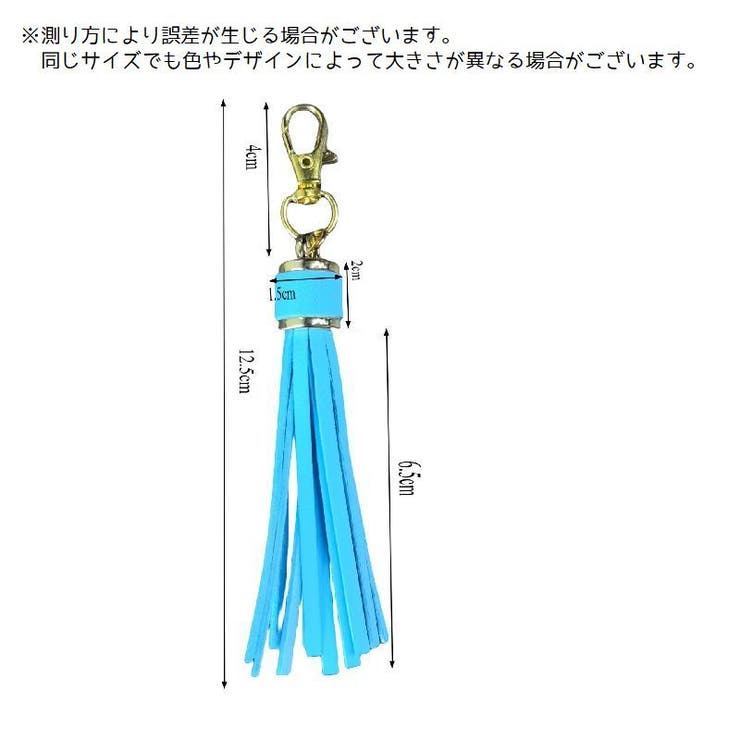 バッグチャーム キーホルダー レディース | PlusNao | 詳細画像20 