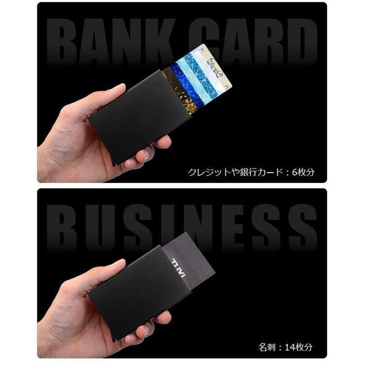 カードケース スライド式 スキミング防止 | PlusNao | 詳細画像8 