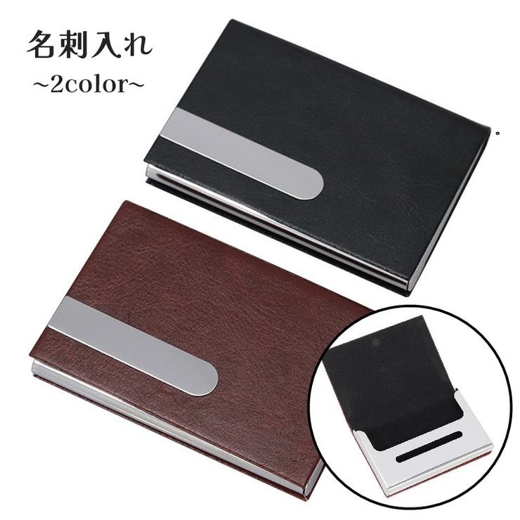 名刺入れ 名刺ホルダー カードホルダー | PlusNao | 詳細画像1 