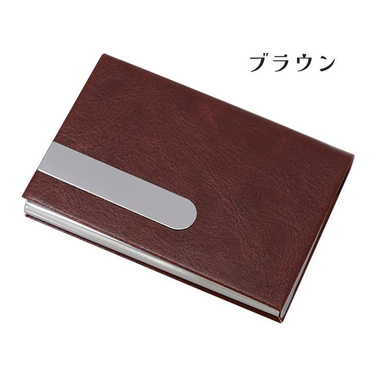 名刺入れ 名刺ホルダー カードホルダー | PlusNao | 詳細画像10 