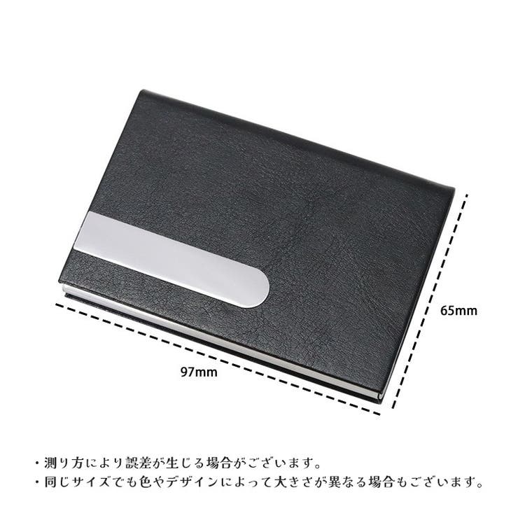 名刺入れ 名刺ホルダー カードホルダー | PlusNao | 詳細画像11 