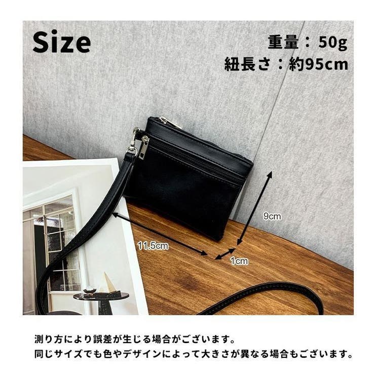 コインケース 小銭入れ 小物入れ | PlusNao | 詳細画像20 