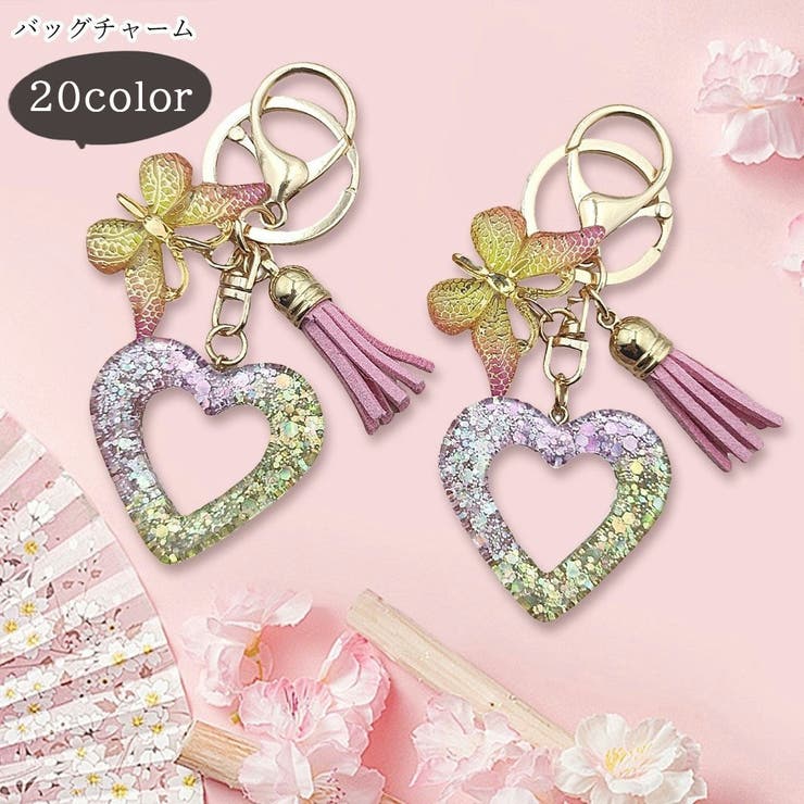 バッグチャーム キーホルダー キーリング | PlusNao | 詳細画像1 