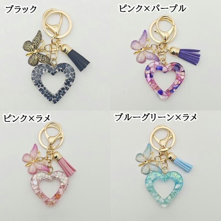 バッグチャーム キーホルダー キーリング | PlusNao | 詳細画像18 