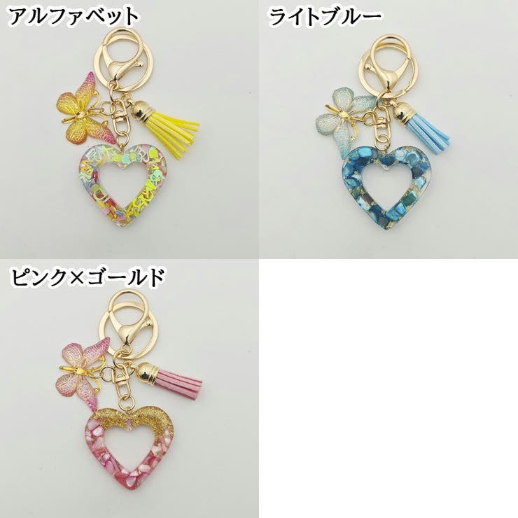 バッグチャーム キーホルダー キーリング | PlusNao | 詳細画像19 
