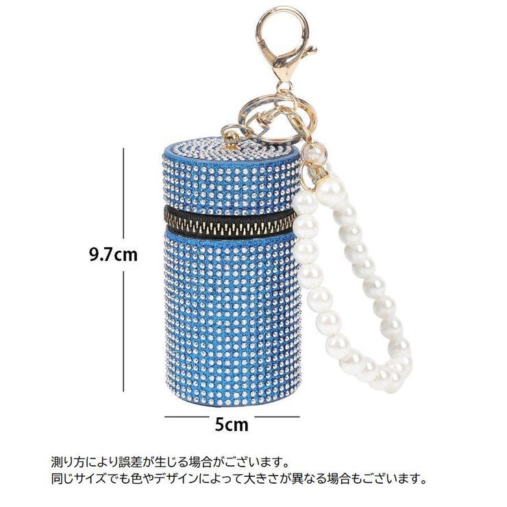 化粧ポーチ リップケース バッグチャーム | PlusNao | 詳細画像10 