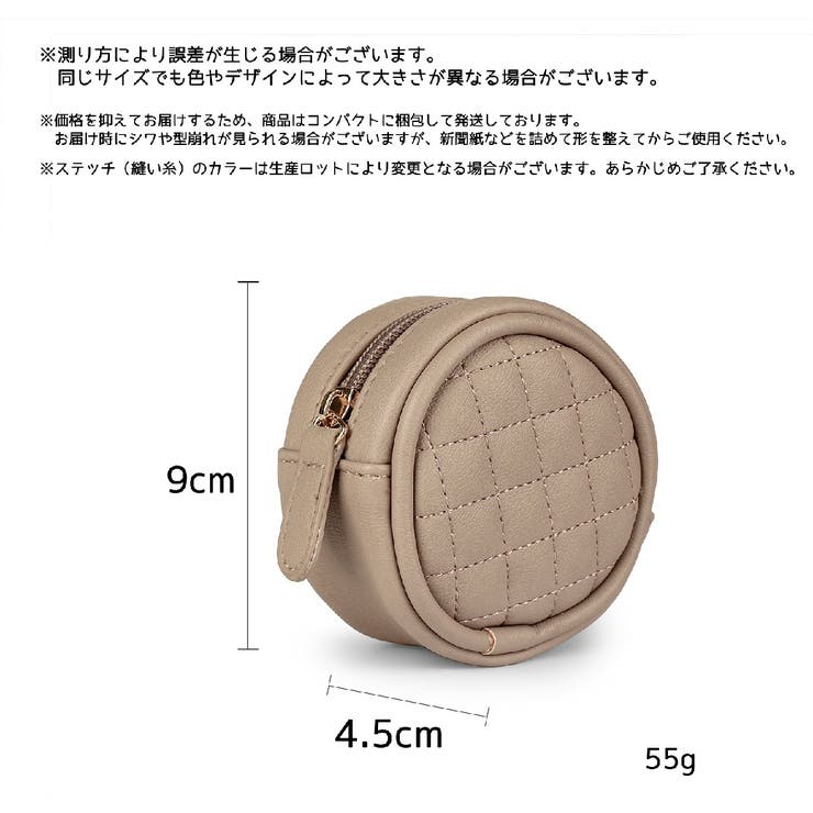 ミニポーチ 小物入れ 化粧ポーチ | PlusNao | 詳細画像15 