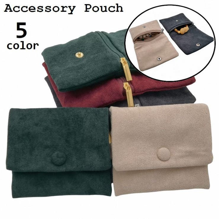 ミニアクセサリーポーチ がま口ミニアクセサリーポーチ&ハワイアンジュエリーセット 4-14