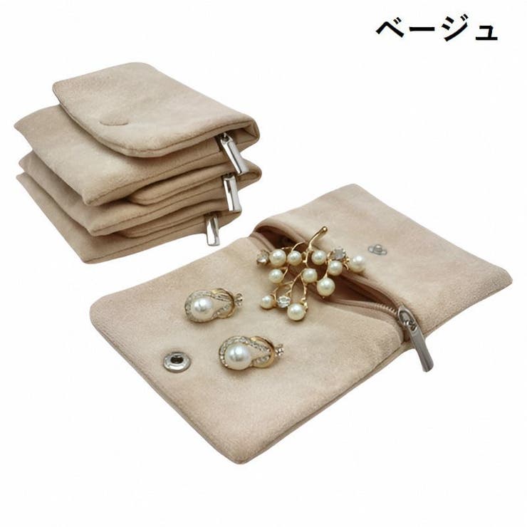 アクセサリーポーチ ジュエリーポーチ 携帯用[品番：FQ000223577